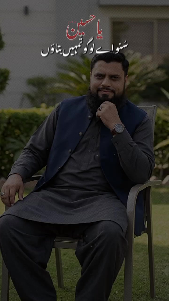 @Mohammed Ishtiaq چوہدری اشتیاق