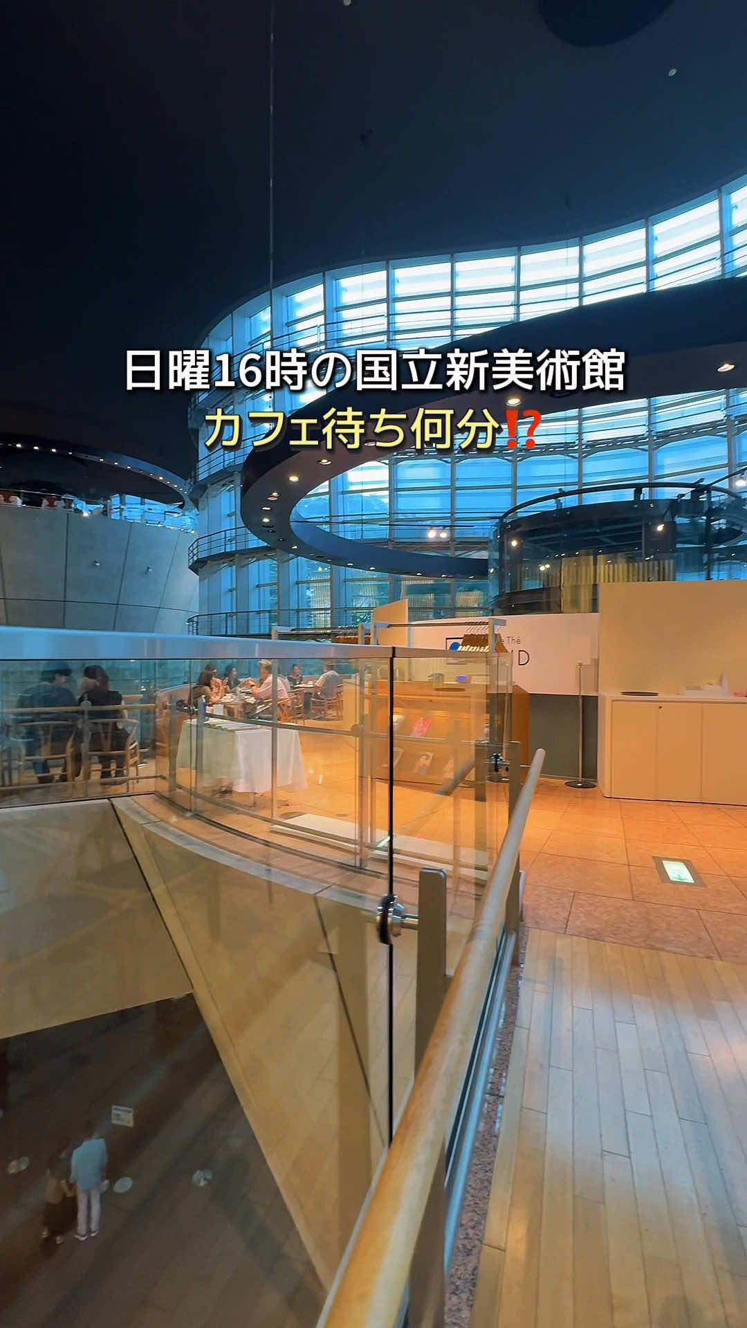 @美術館で現実逃避するOL