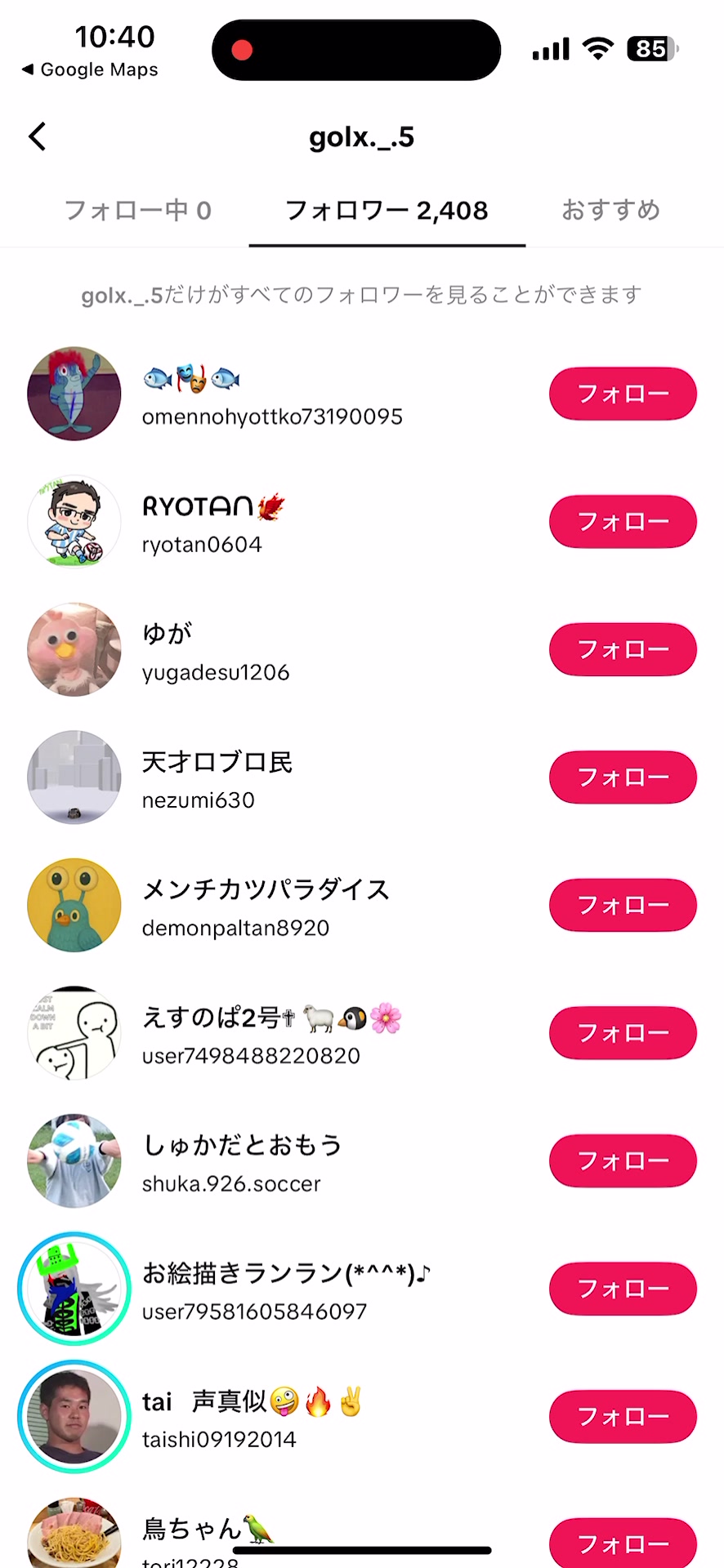 @まーくん(サブ)