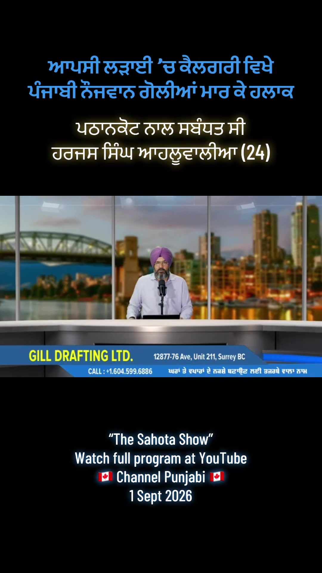 @Gurpreet Singh Sahota
