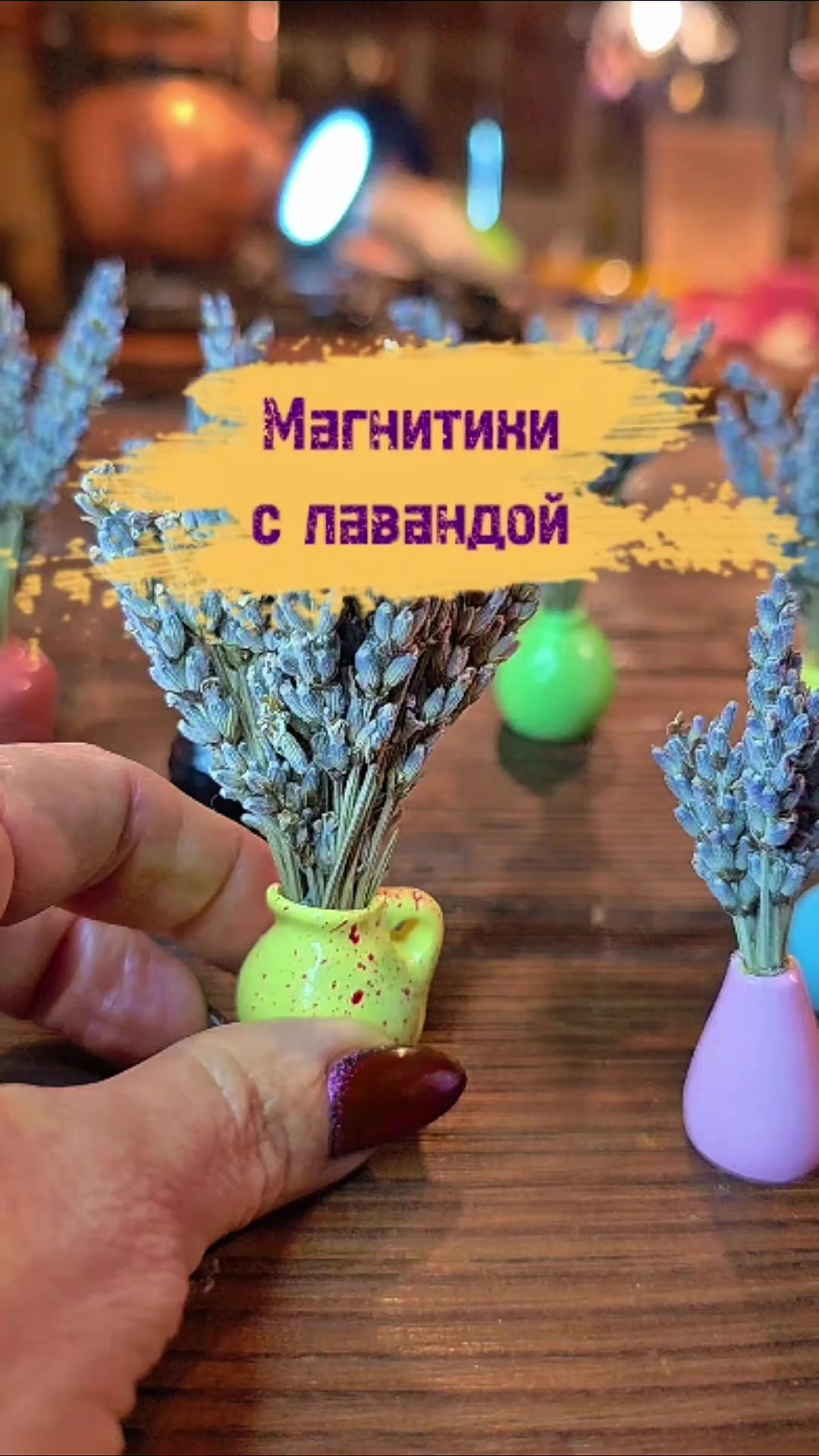 @Aria Lavender