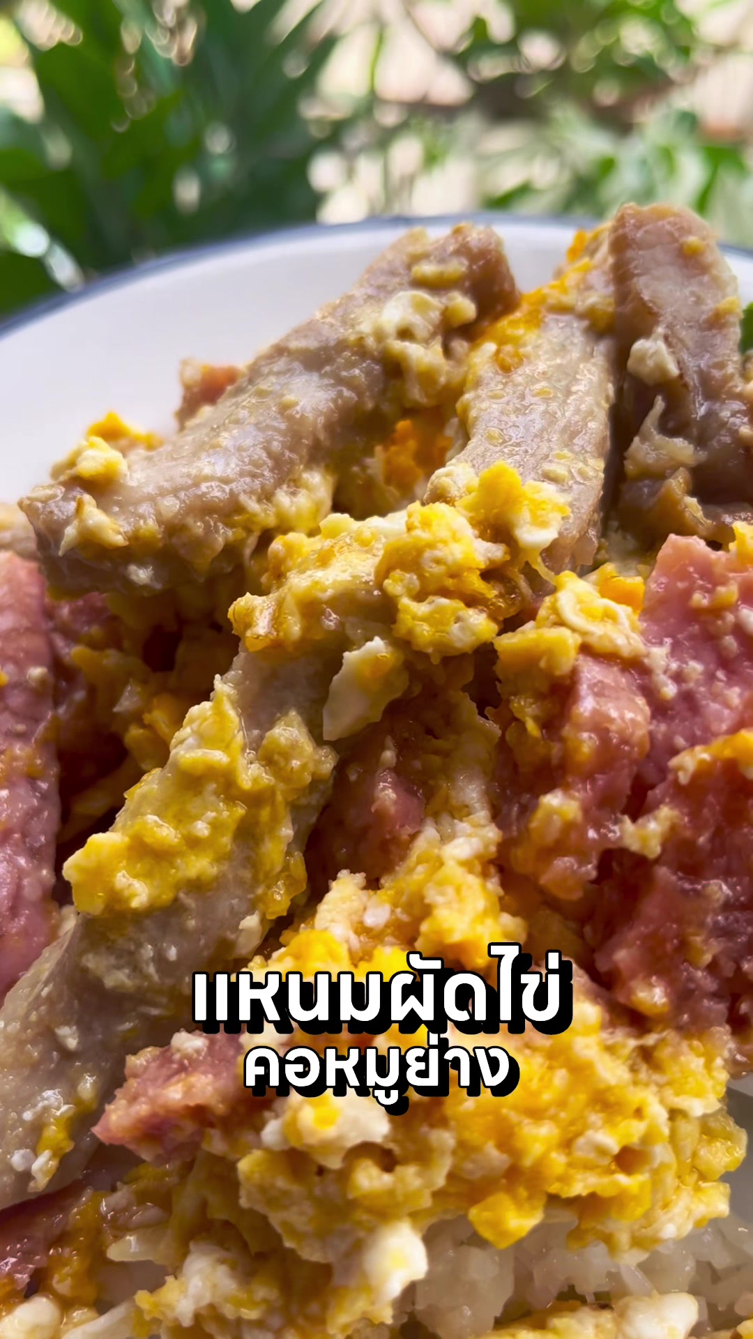@กินข้าวกับปรินซ์