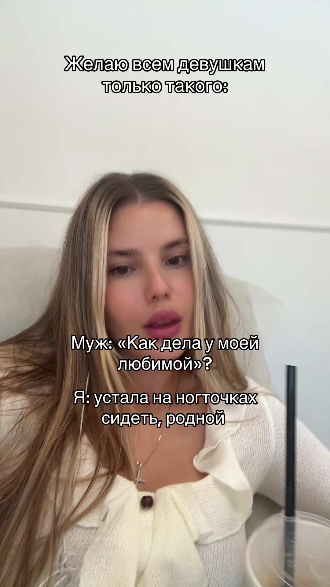 @Лизочка Бентли
