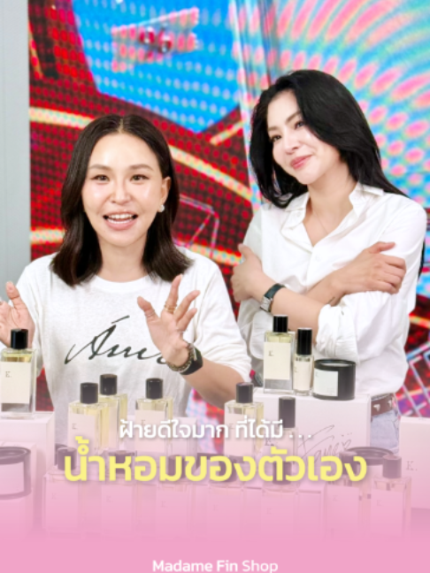 @Madame Fin Shop