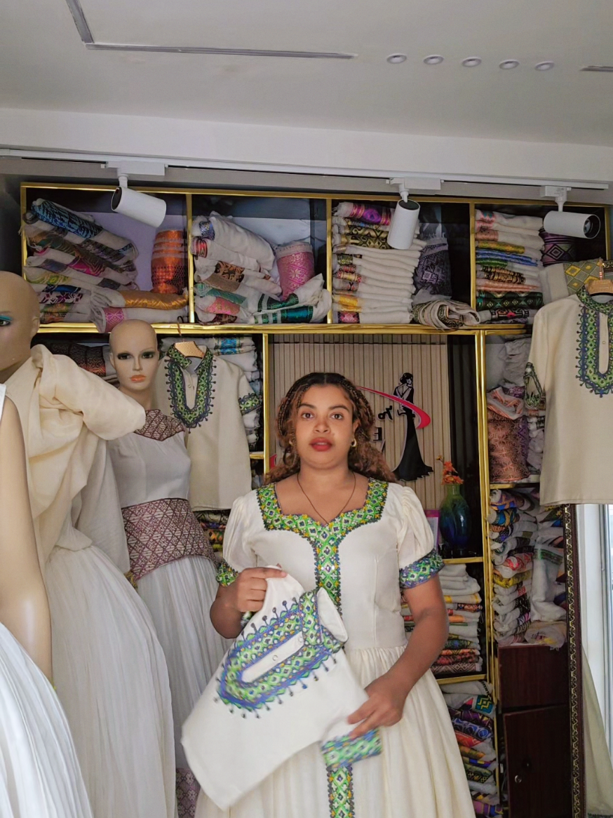@ኤልዳ