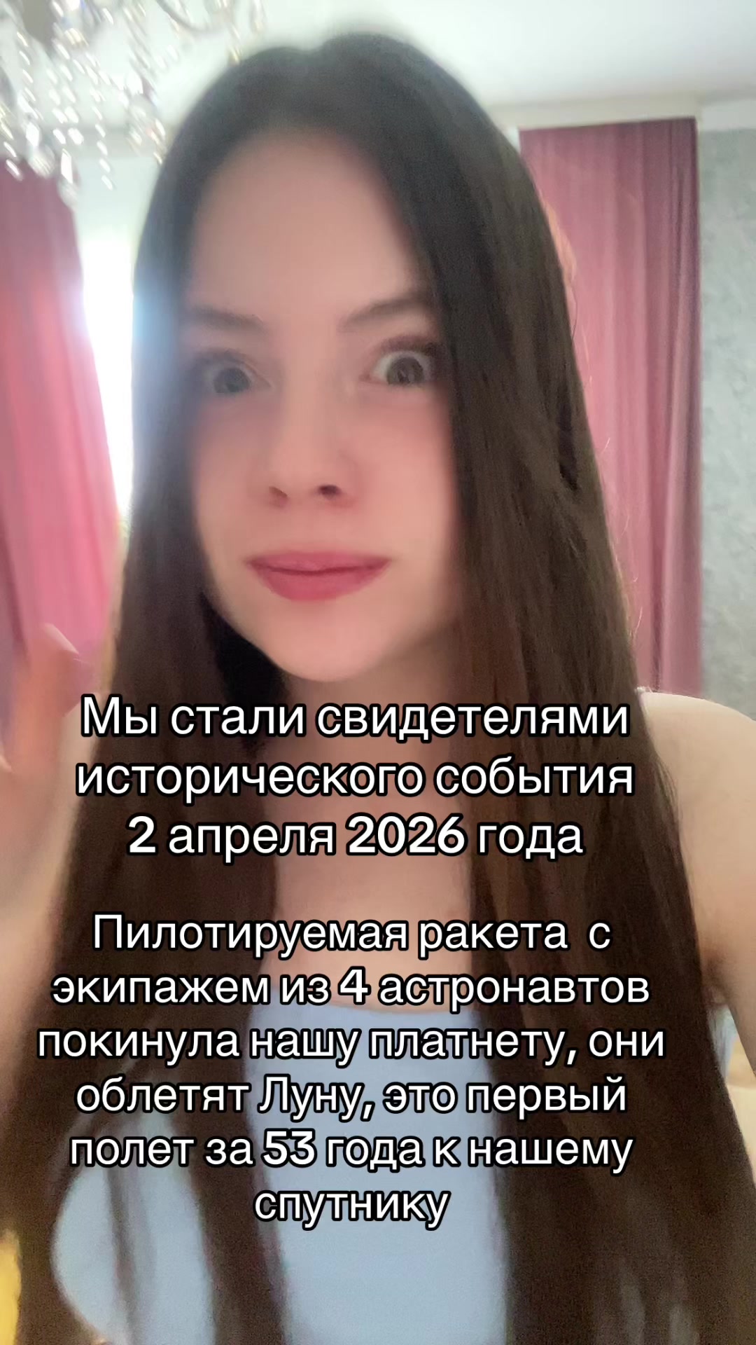 @Ахинская