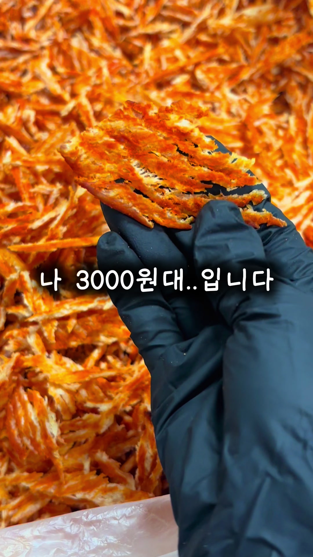 @행복스쿱 | 세상에 맛있는 간식 다모인 마켓🩷