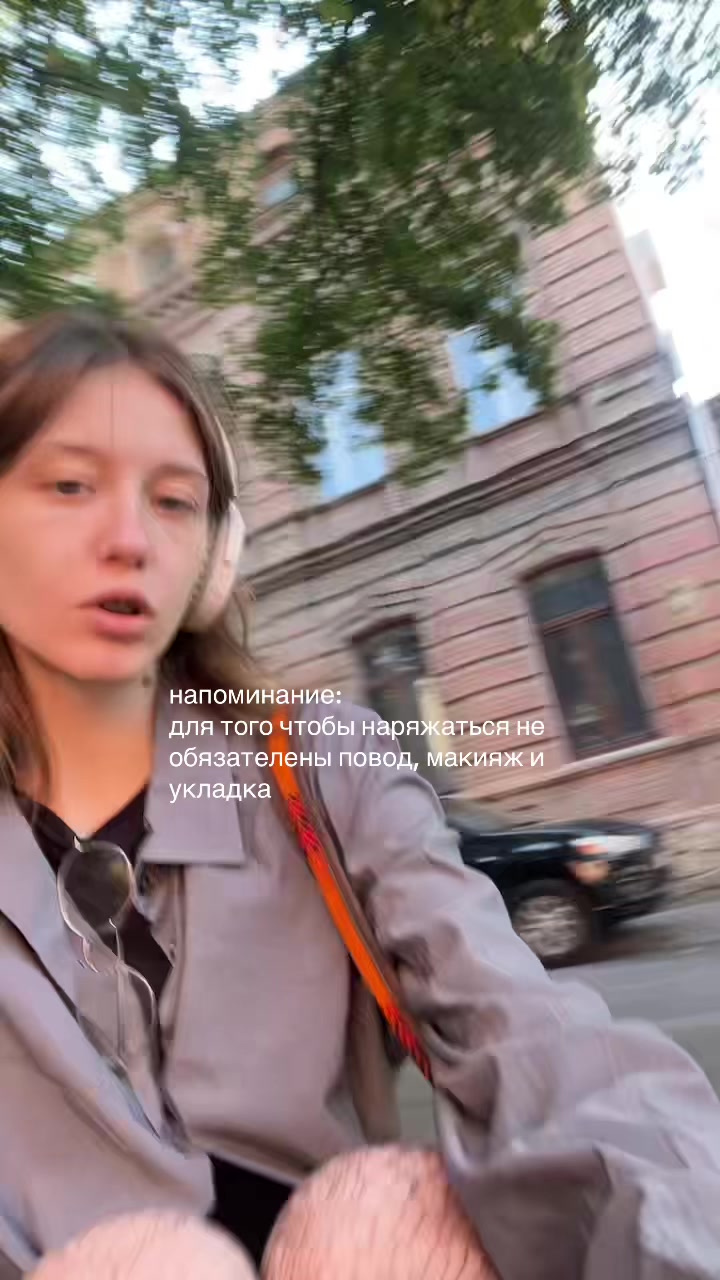 @ненаглядная