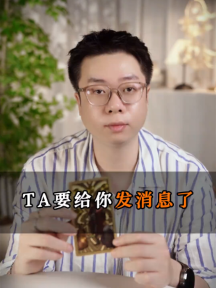 @微信YXTL68命理大師塔羅紫微風水YXTL68个案回評回贊