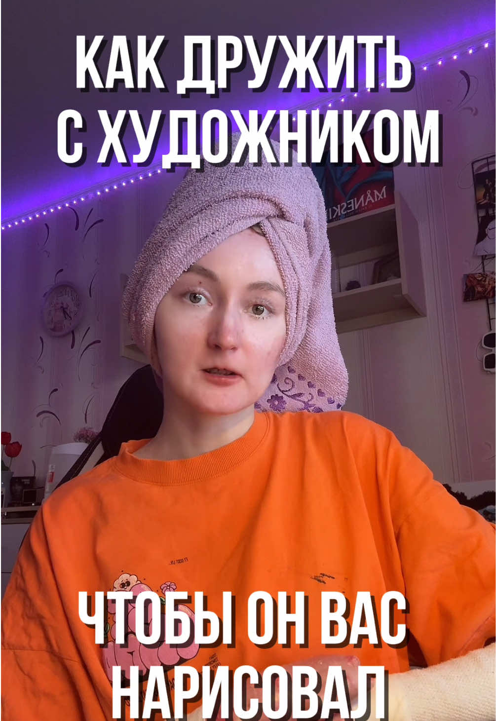 @дочка босса 3.0