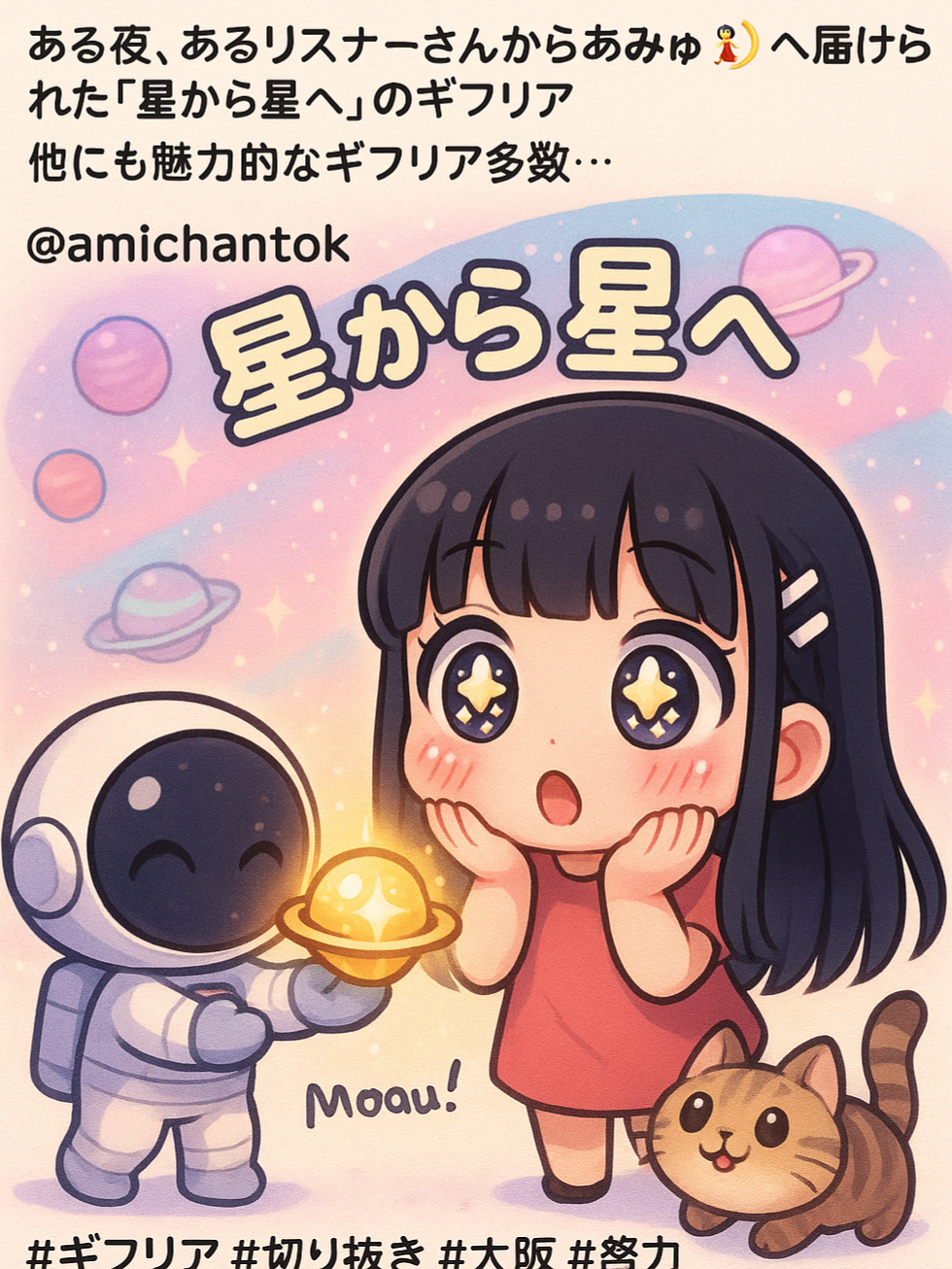 @平日眠いかずや🦀♨️ ・ 💃🌛