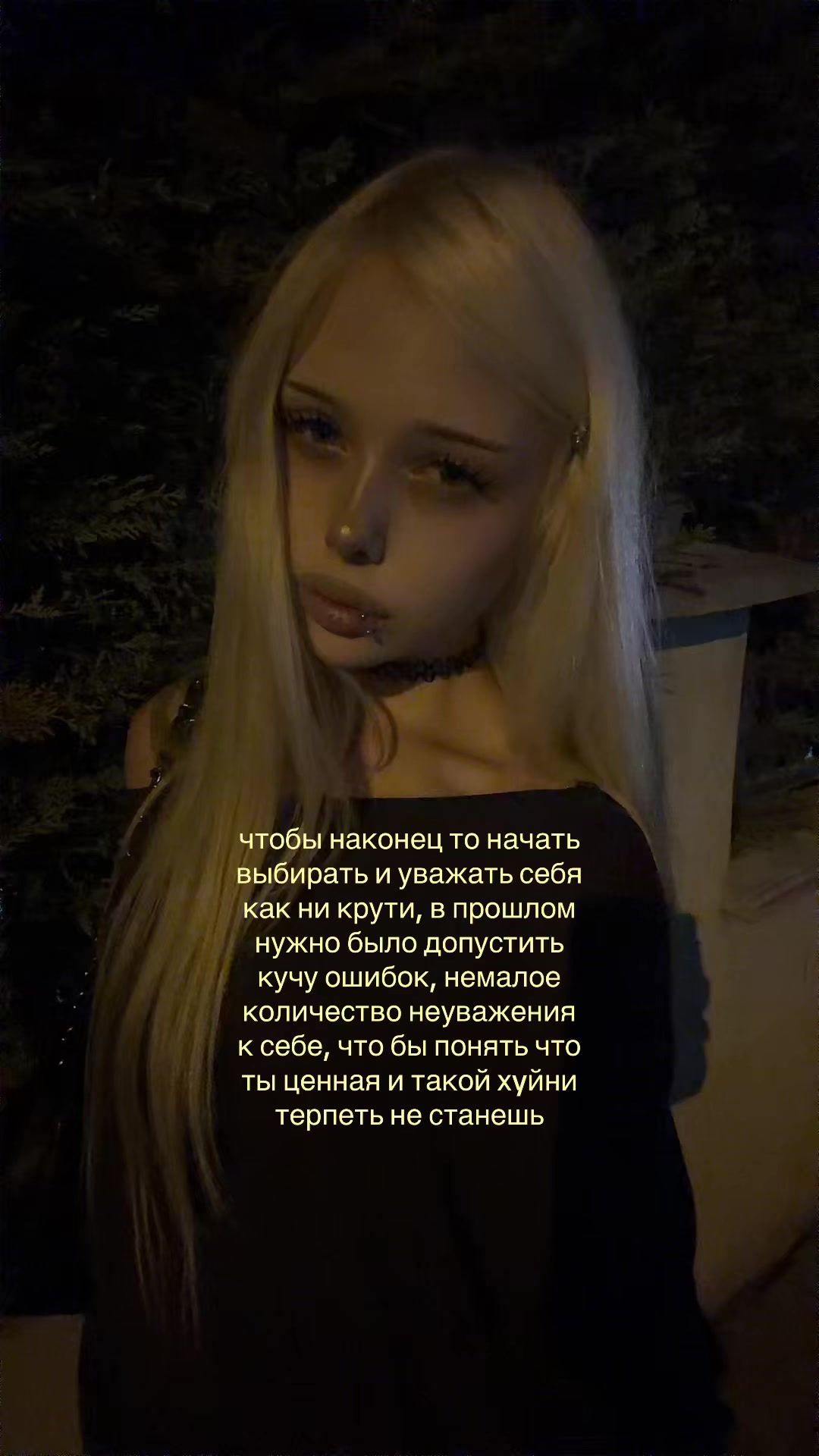 @тгк:утопия