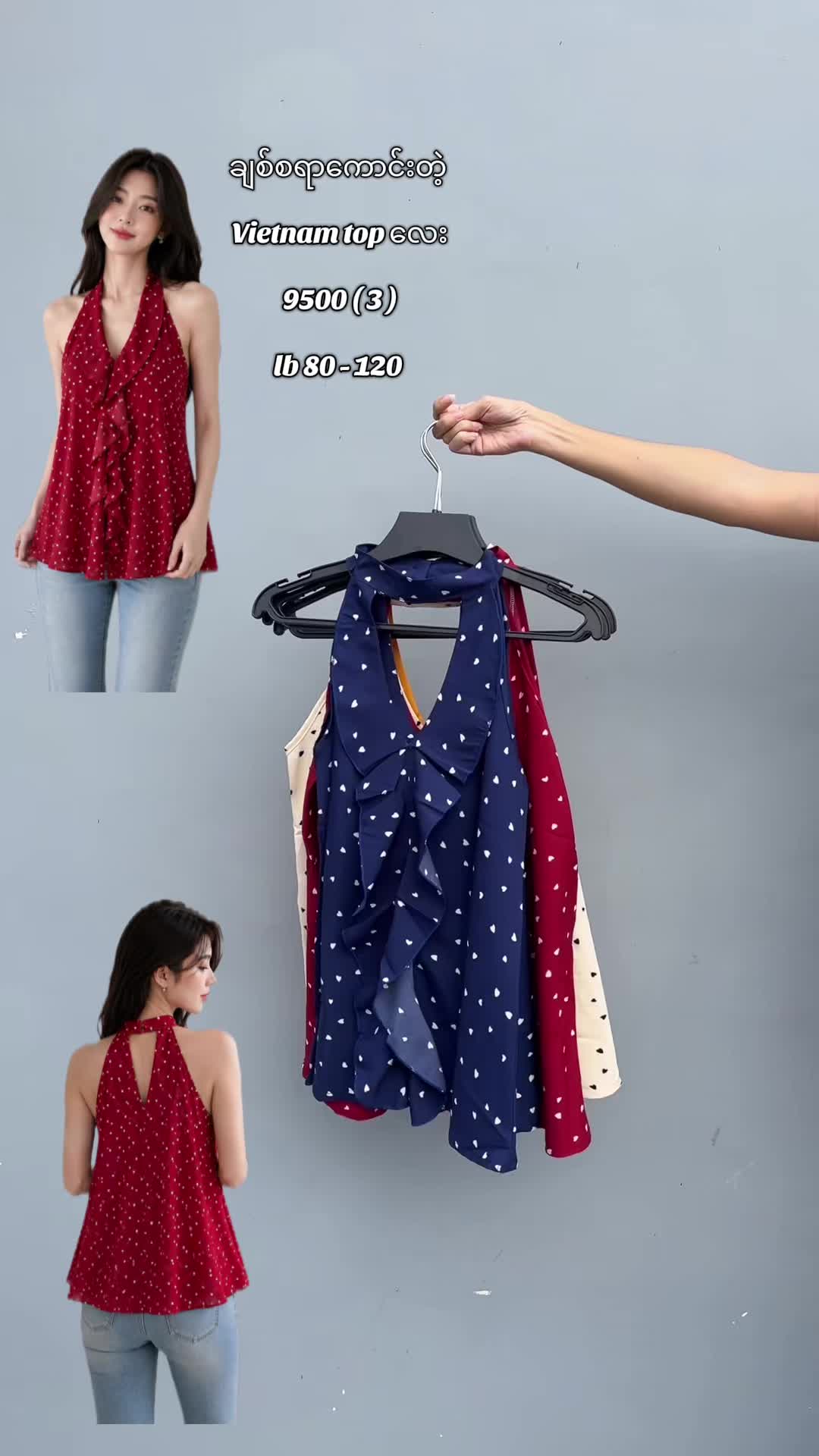 @shwesinonlinemart