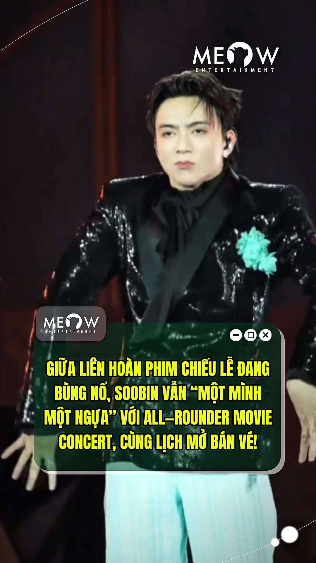 @MEOW ENTERTAINMENT