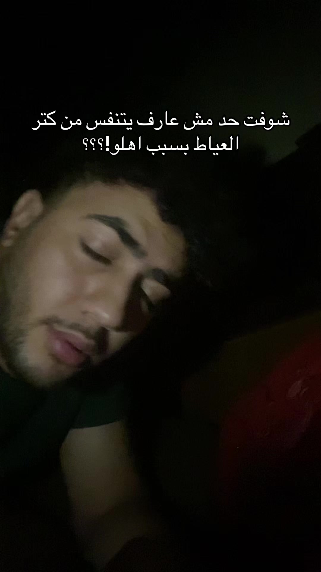 @ليه محـبـتـنيــش ؟