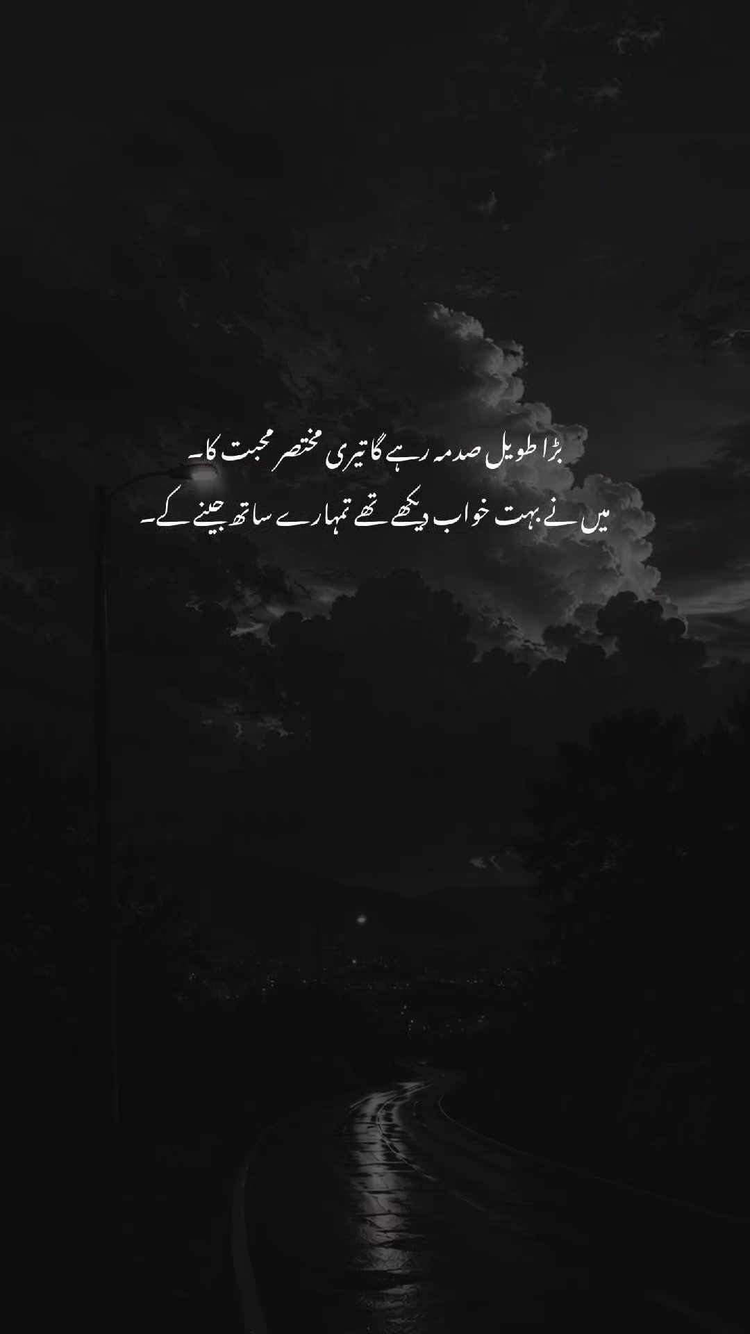 @Humayun Writes :)