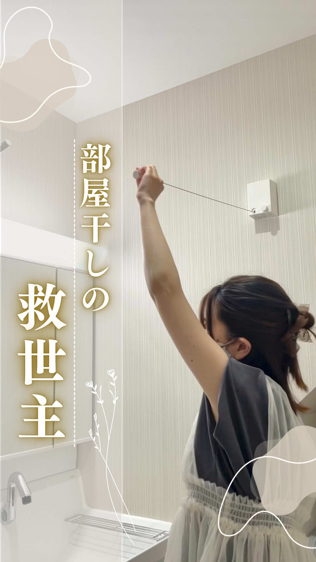 @しな￤2児ママのゆとりある暮らし