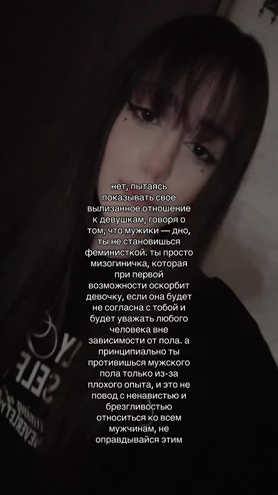 @тгк: мамиямка ✞