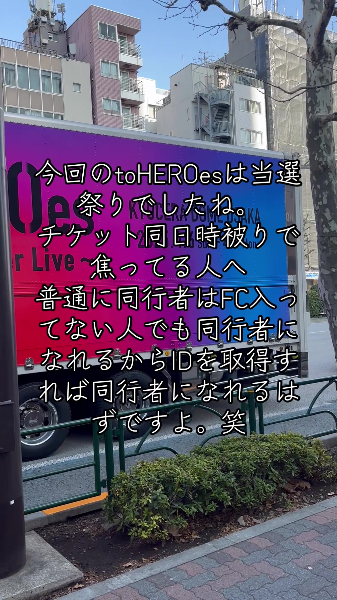 @しょーこ
