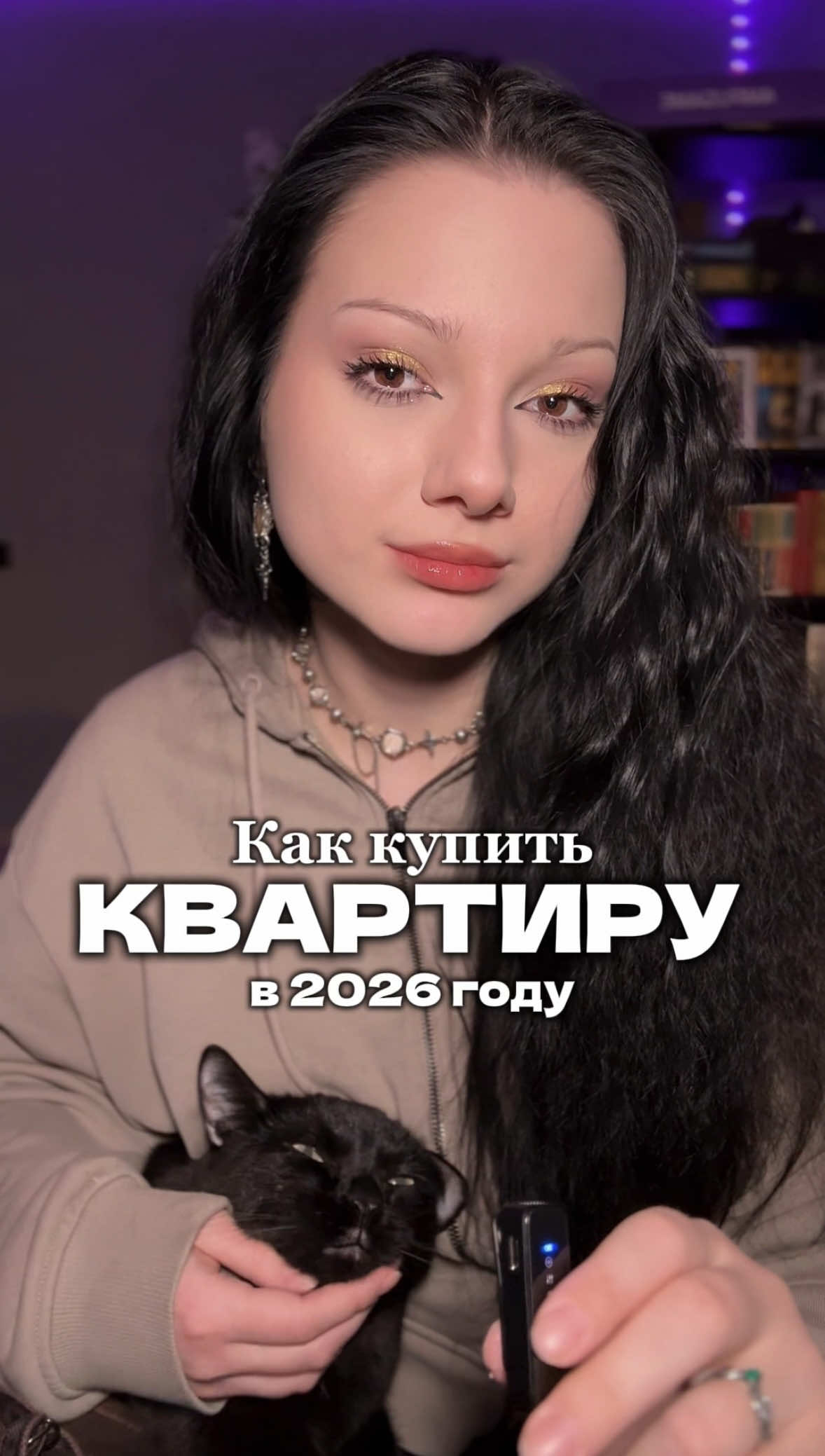 @Мария Трандуиловна🧝🏻♀️