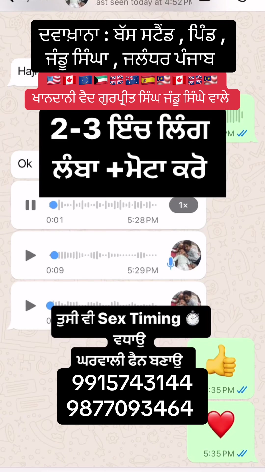 @KHANDANI VAID GURPREET SINGH