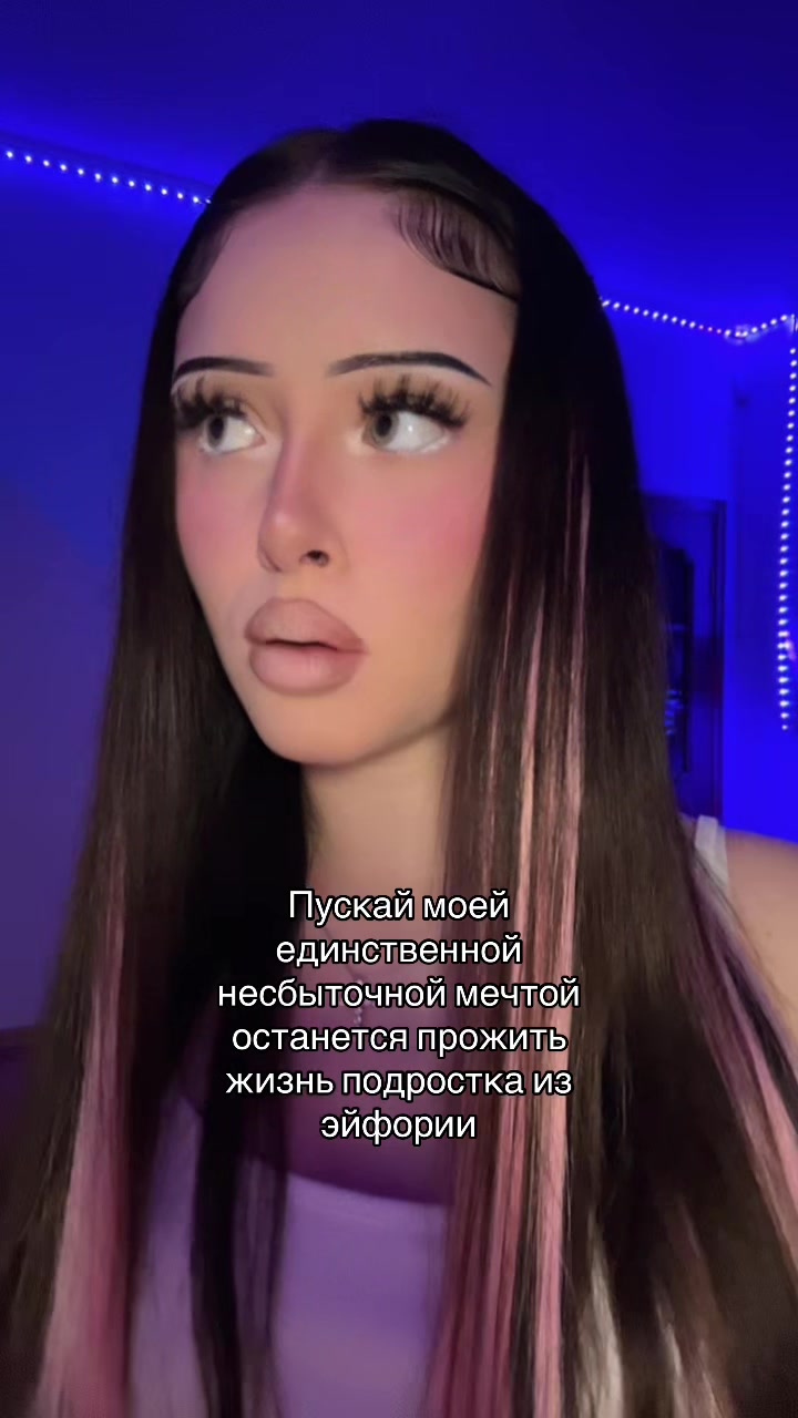 @white baddie