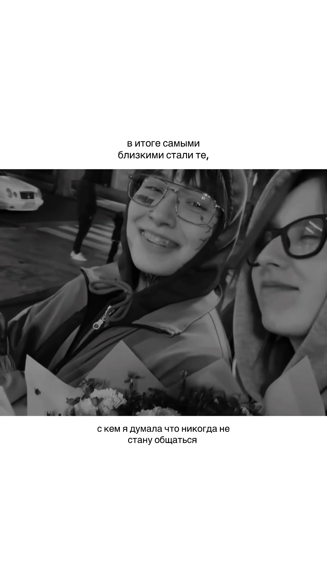 @тремор