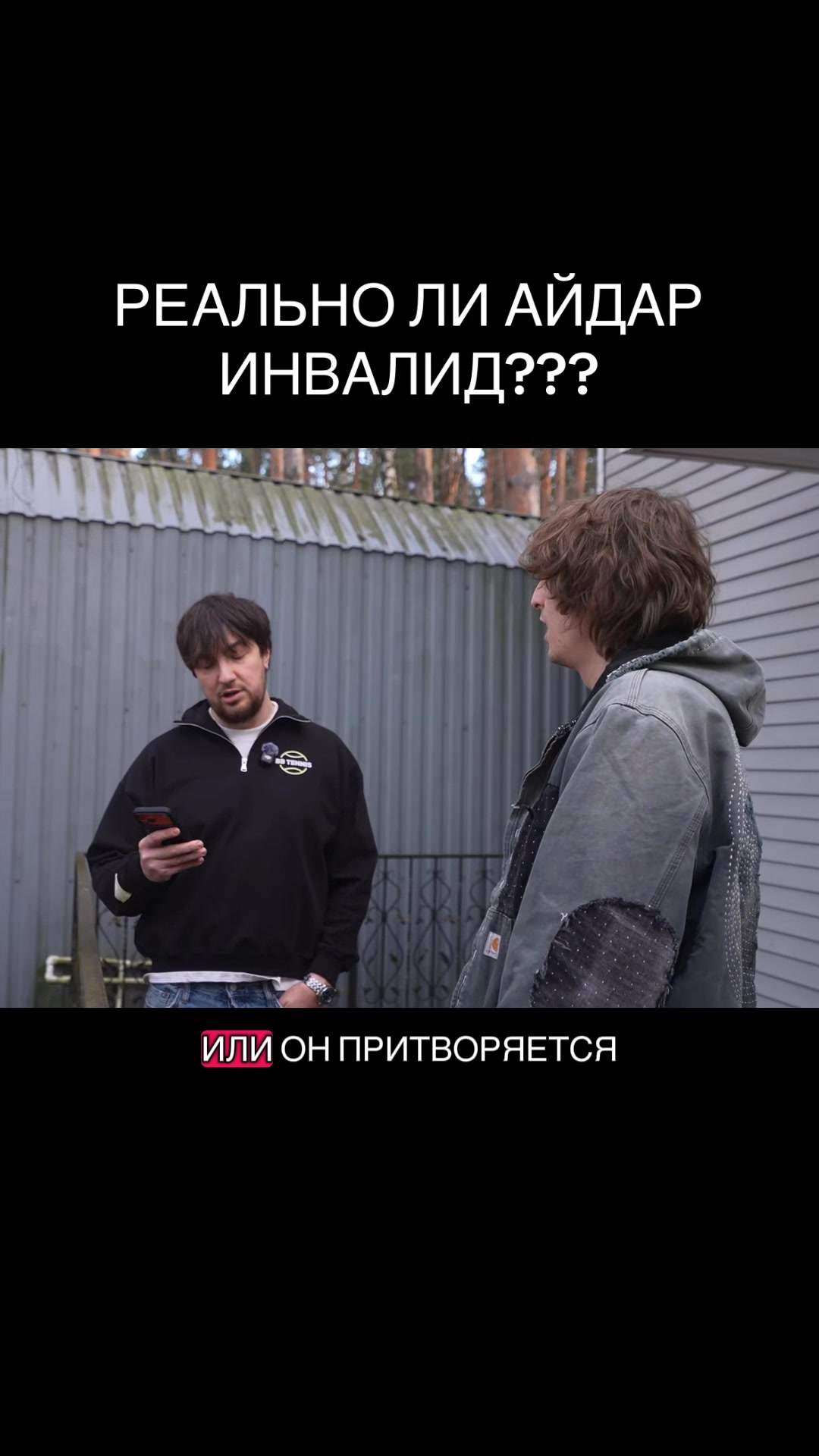 @ТГК: я миннесота