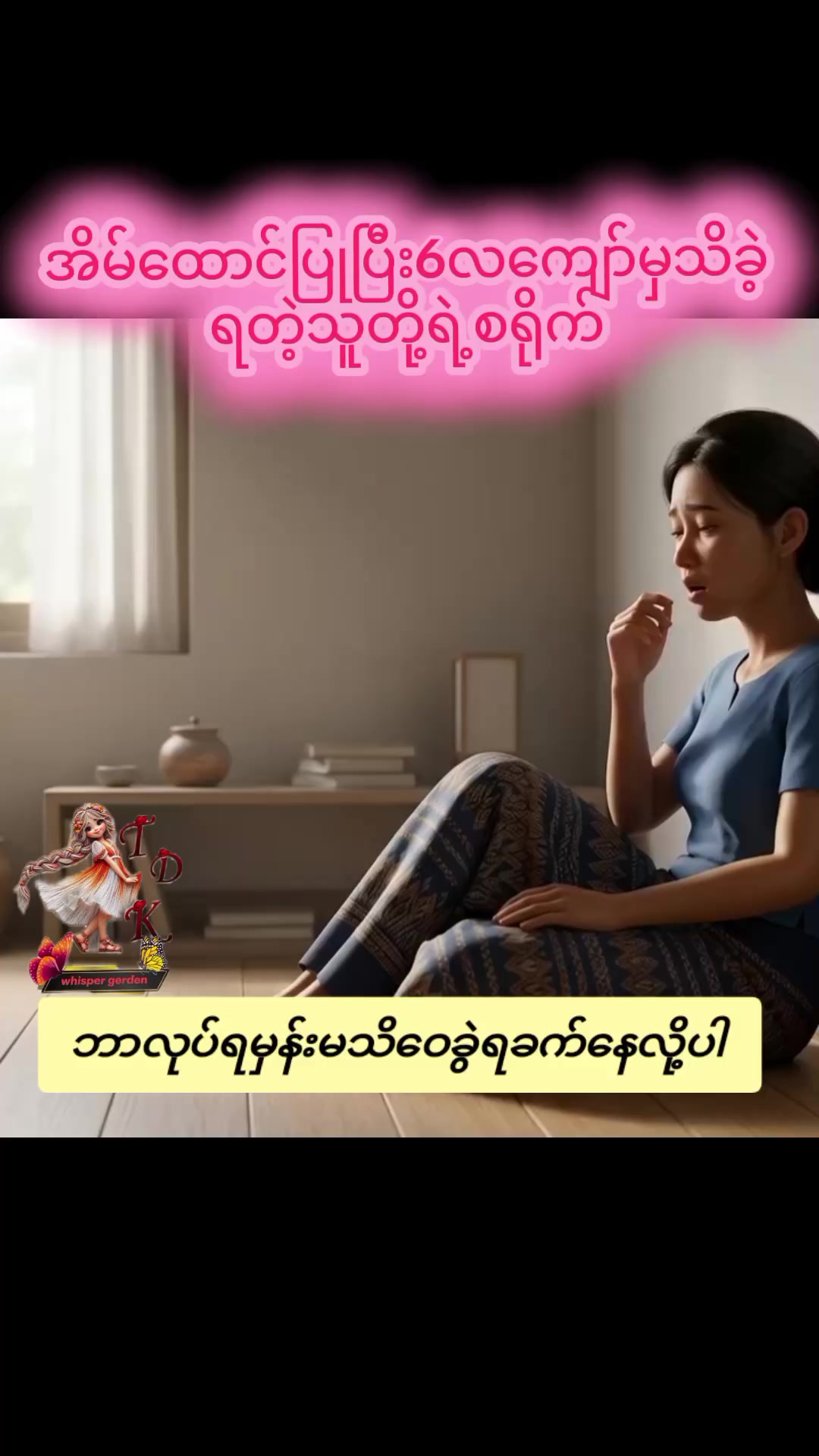@Aungthandarkyaw