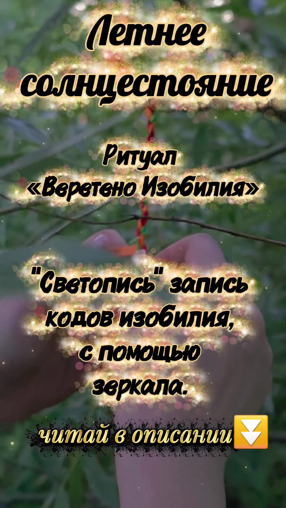 @Агния Новикова🔆