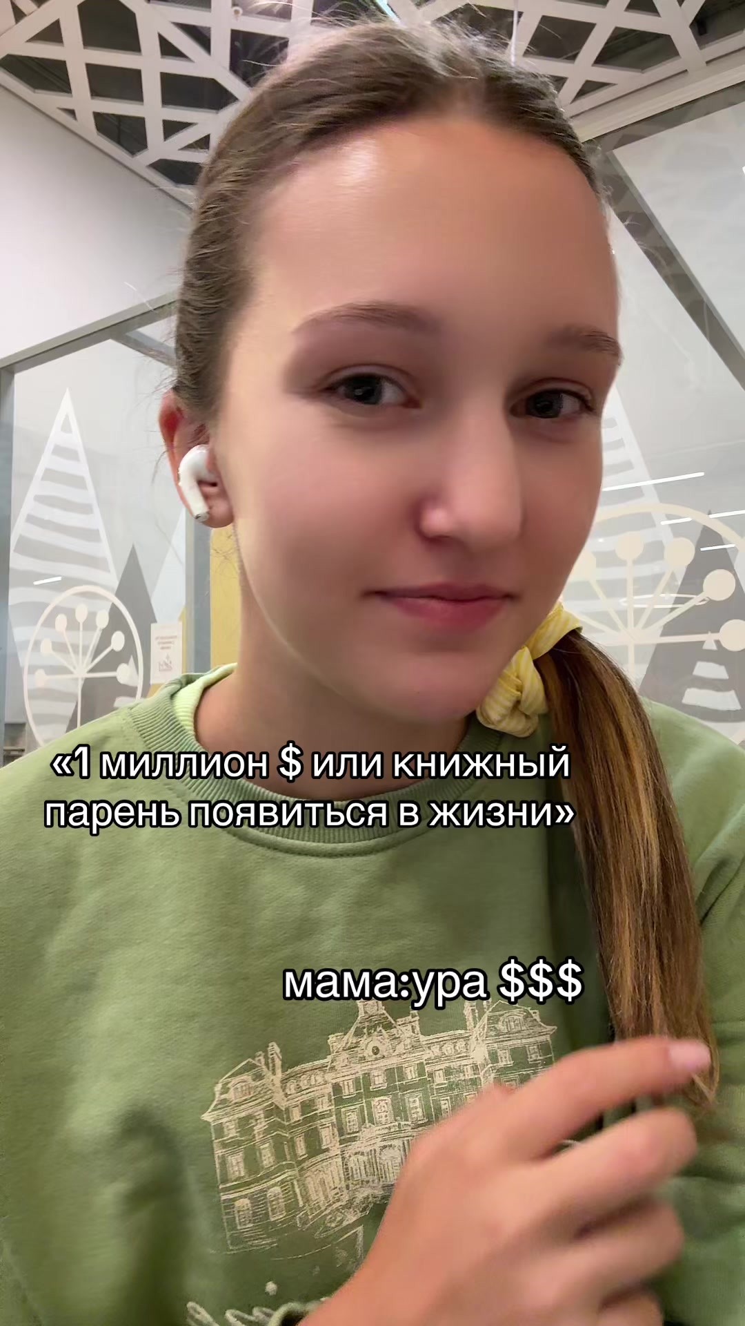 @razочарование📖