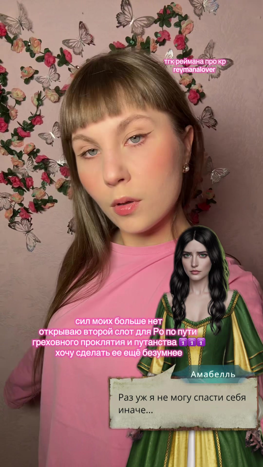 @реймана