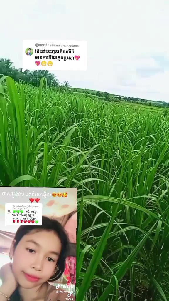@ខ្ញុំស៊ែរឣោយ🔃🔗ដោយក្តីស្រលាញ់