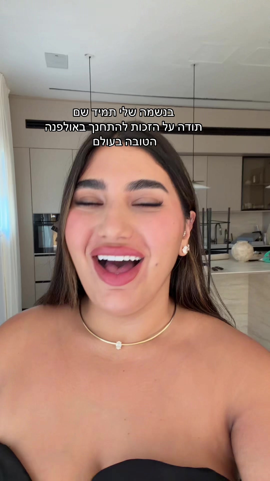 @אודיה פינטו 🤍💖🔥🧿
