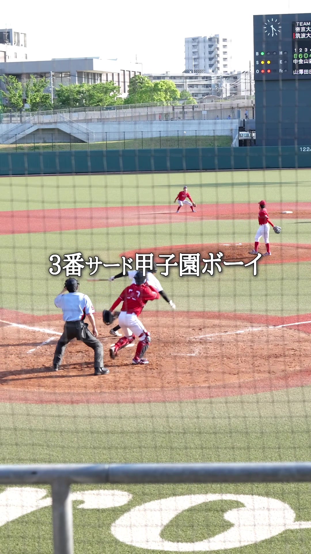@今年こそは天皇賜杯に出たい
