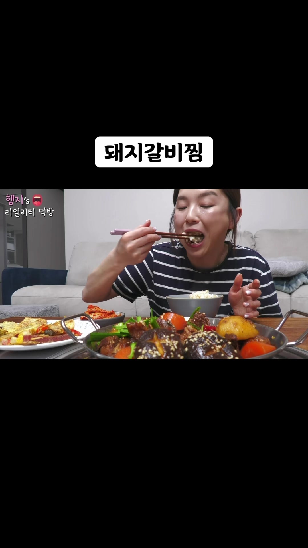@🍜뚜야🍜