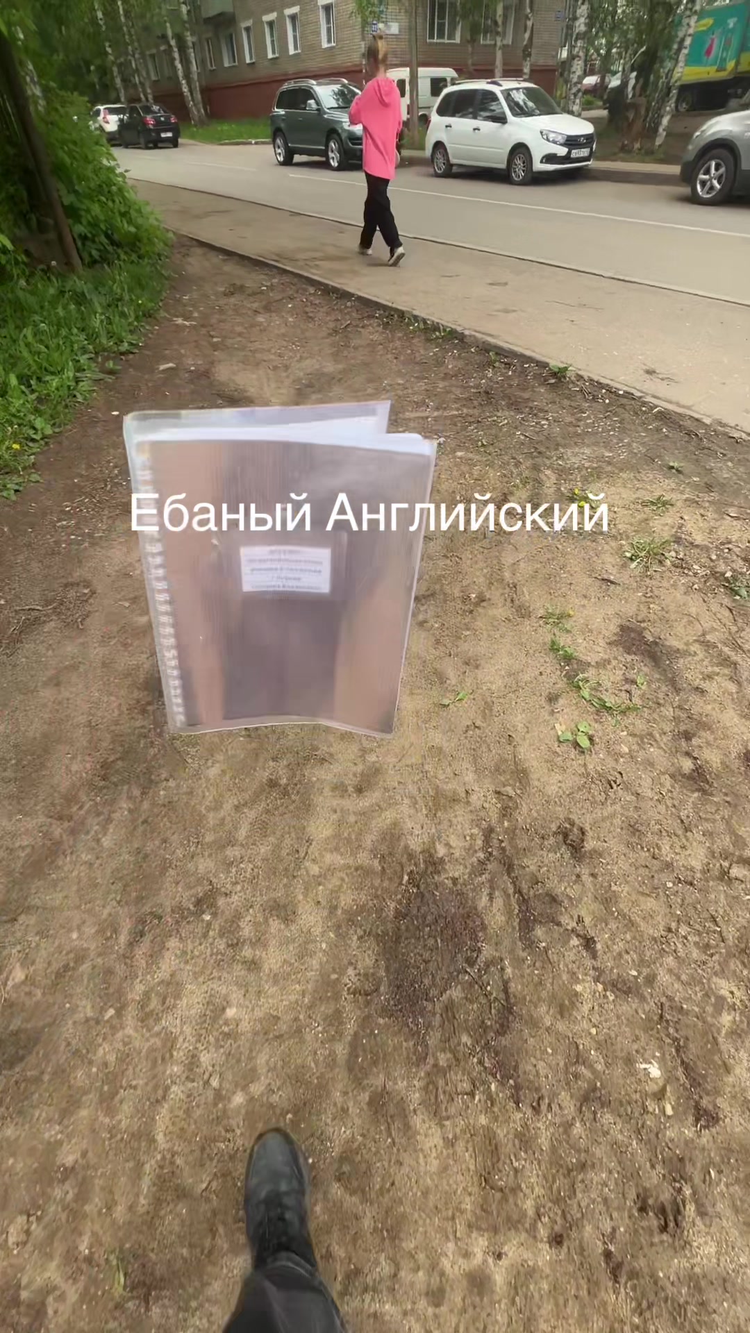 @Перун