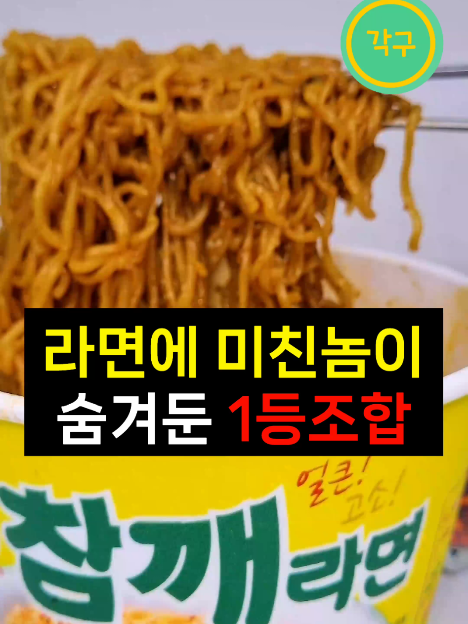 @각구