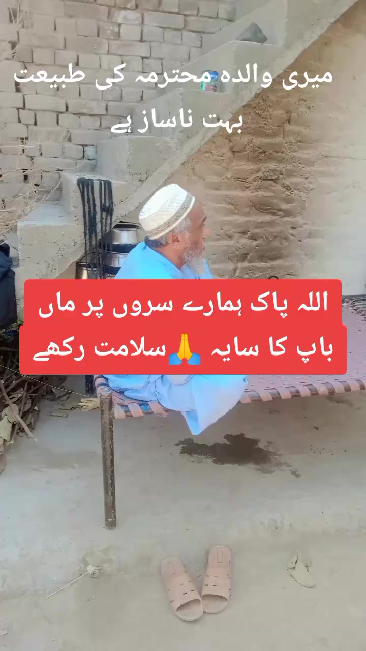 @Raja Sahib