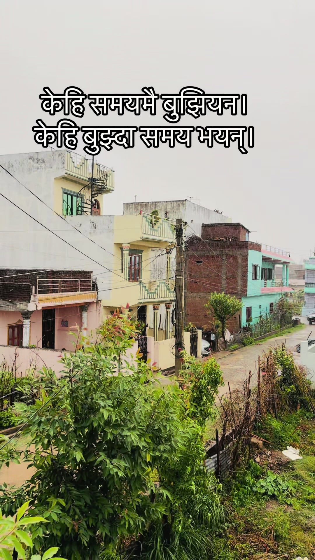 @nepalibabuhimaldangi