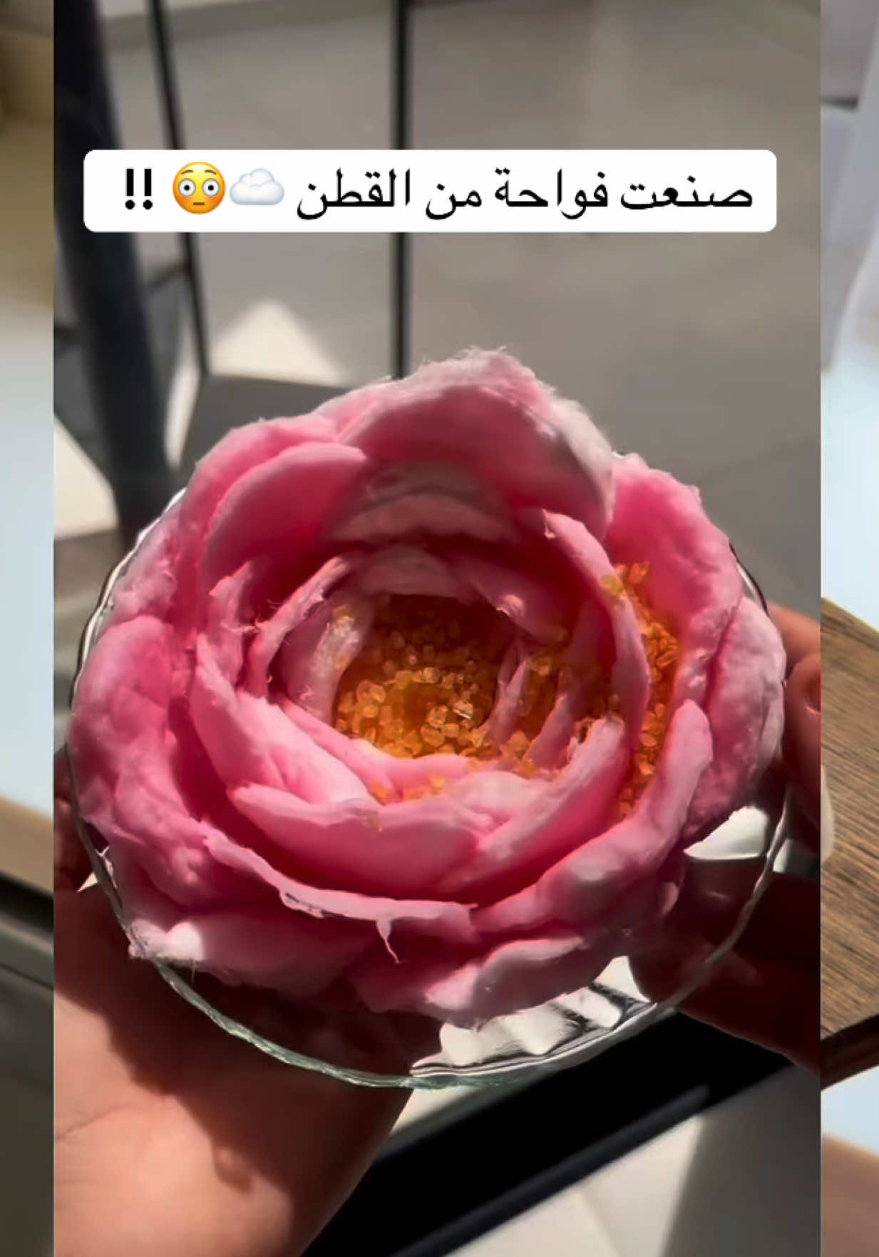 @وَرد سعــود 🌻| تبـوك