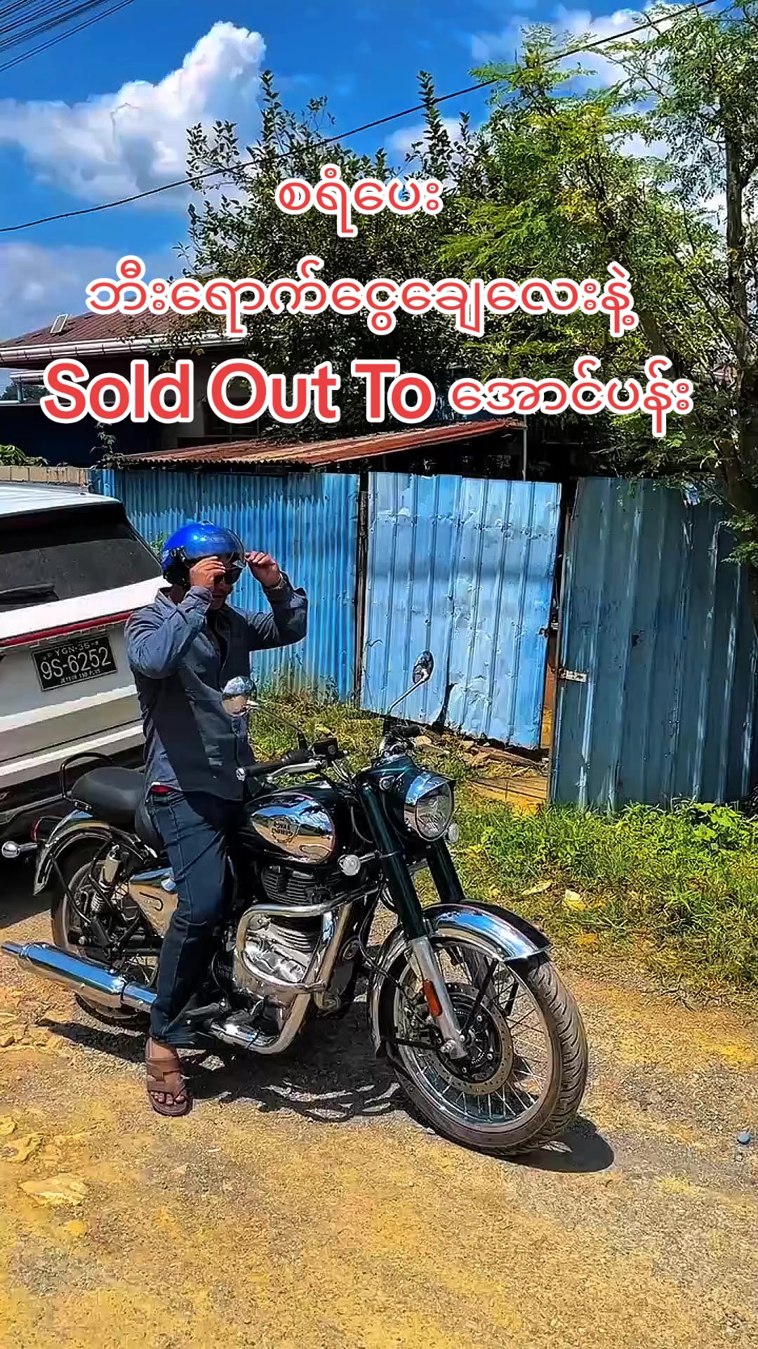 @Royal Enfield Myanmar
