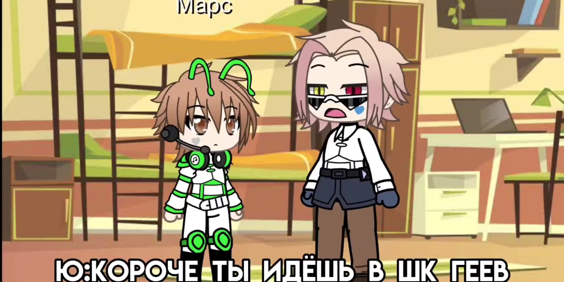 @никто грег