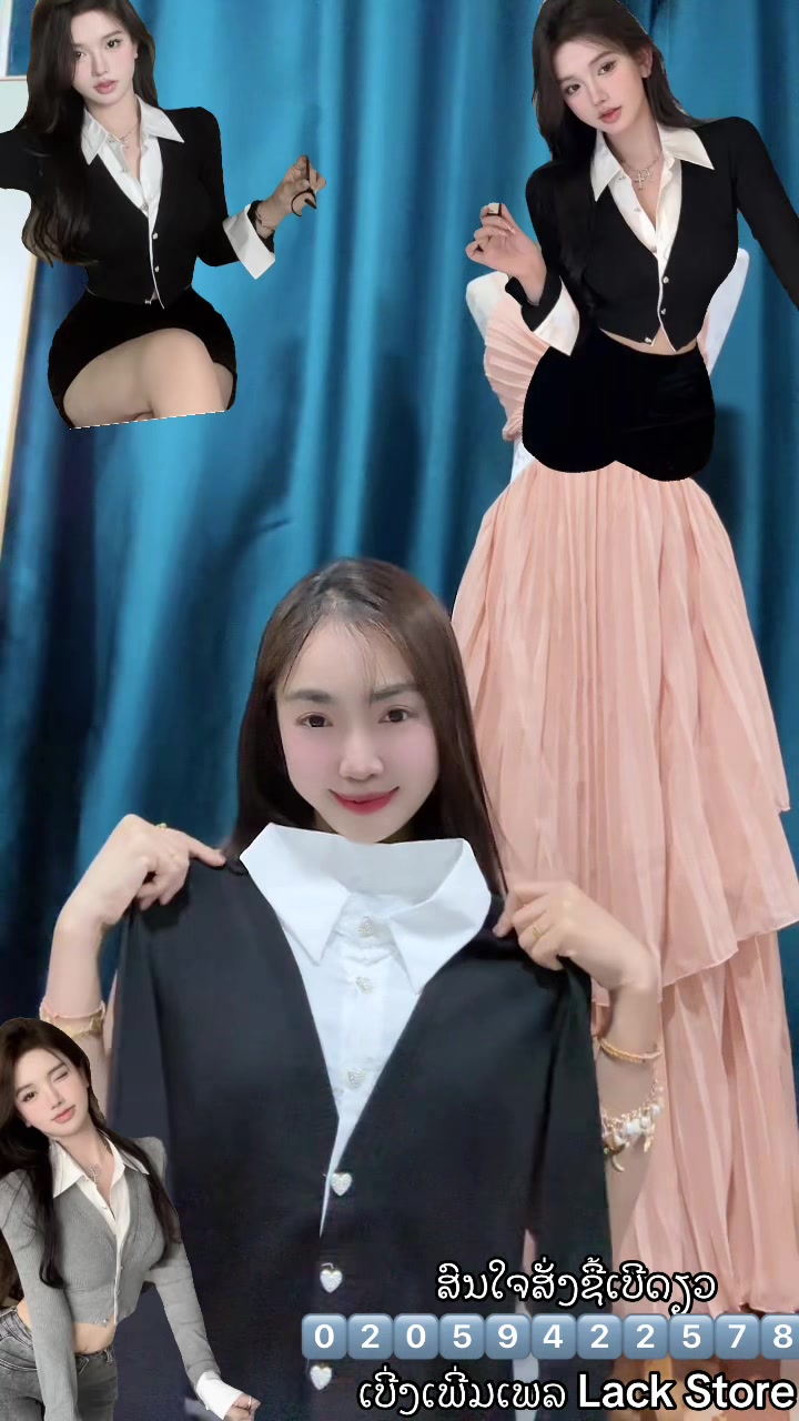 @Lack Store🛍️