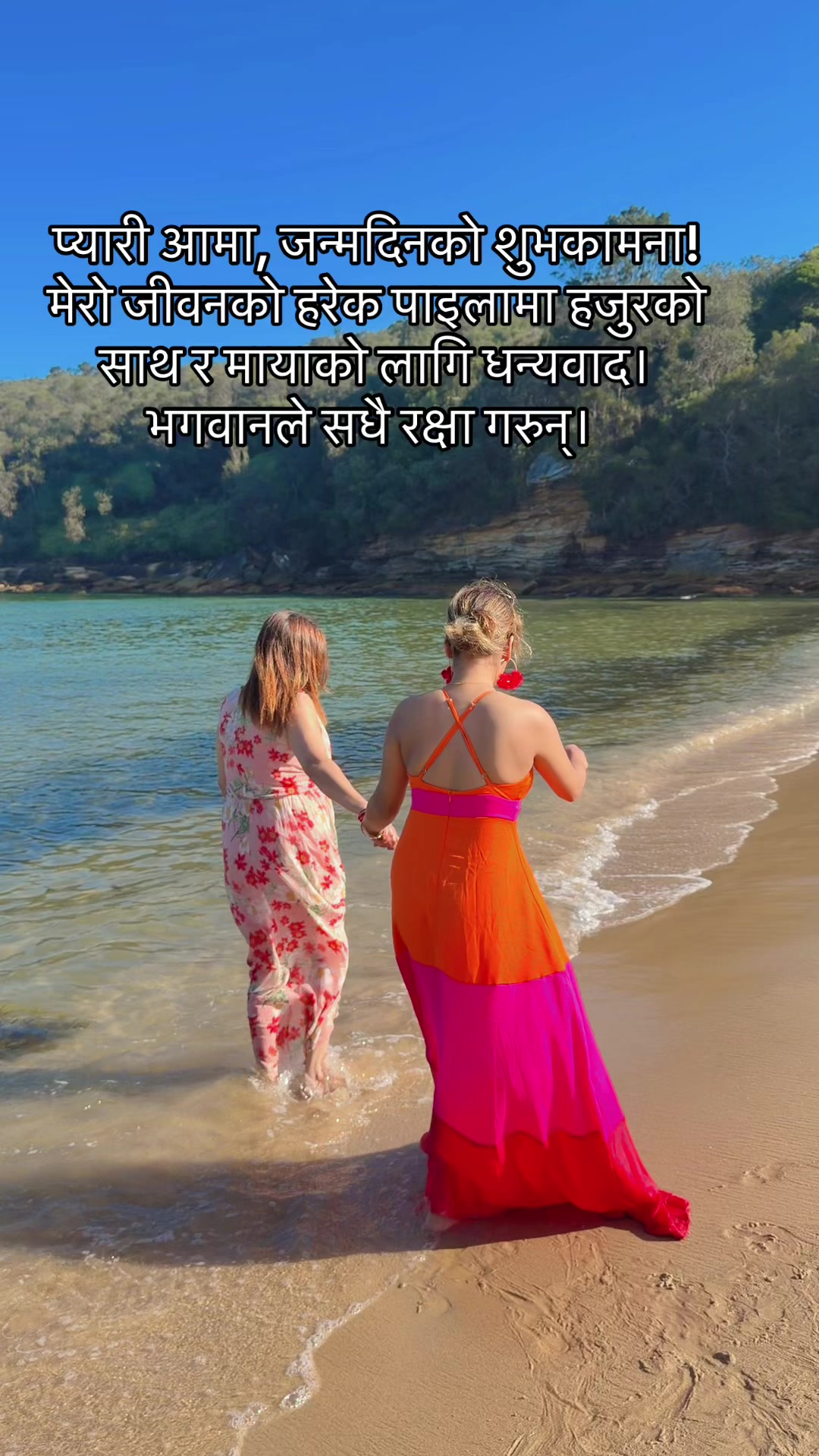 @Bibusha Rayamajhi