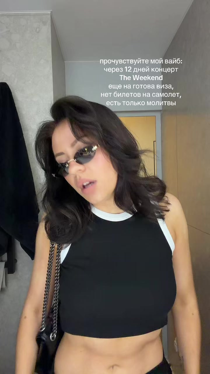 @тгк @anya01