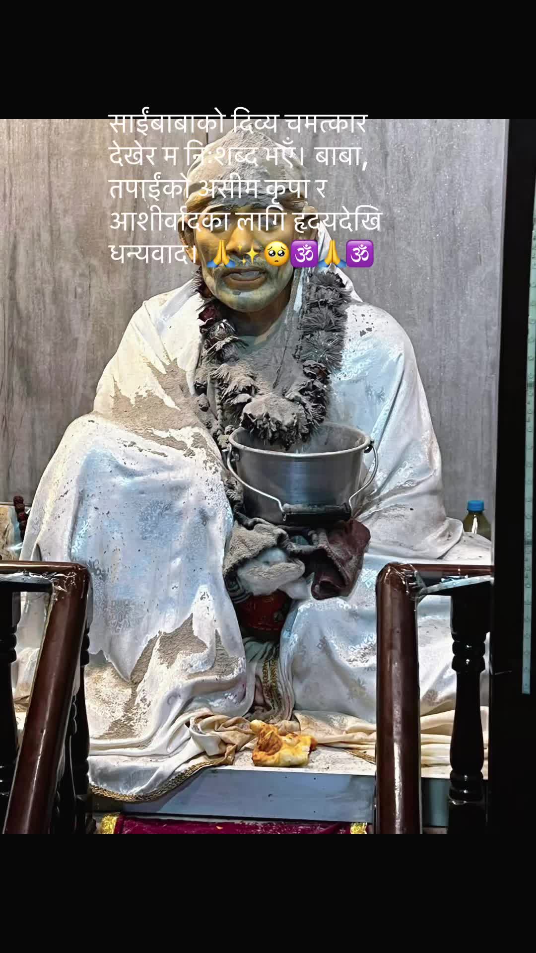 @Koirala_A 💝 🇳🇵