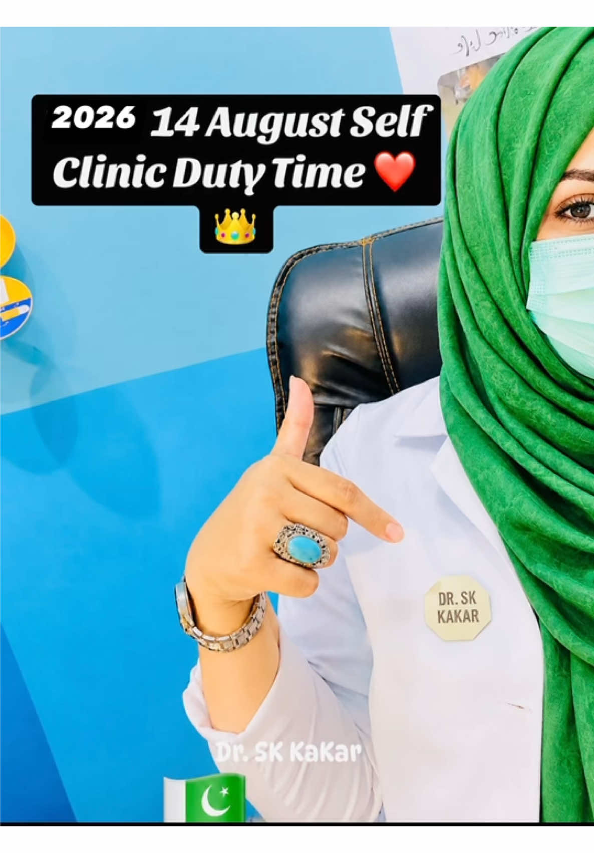 @Dr.SaimaKakar Khidmat Hospital
