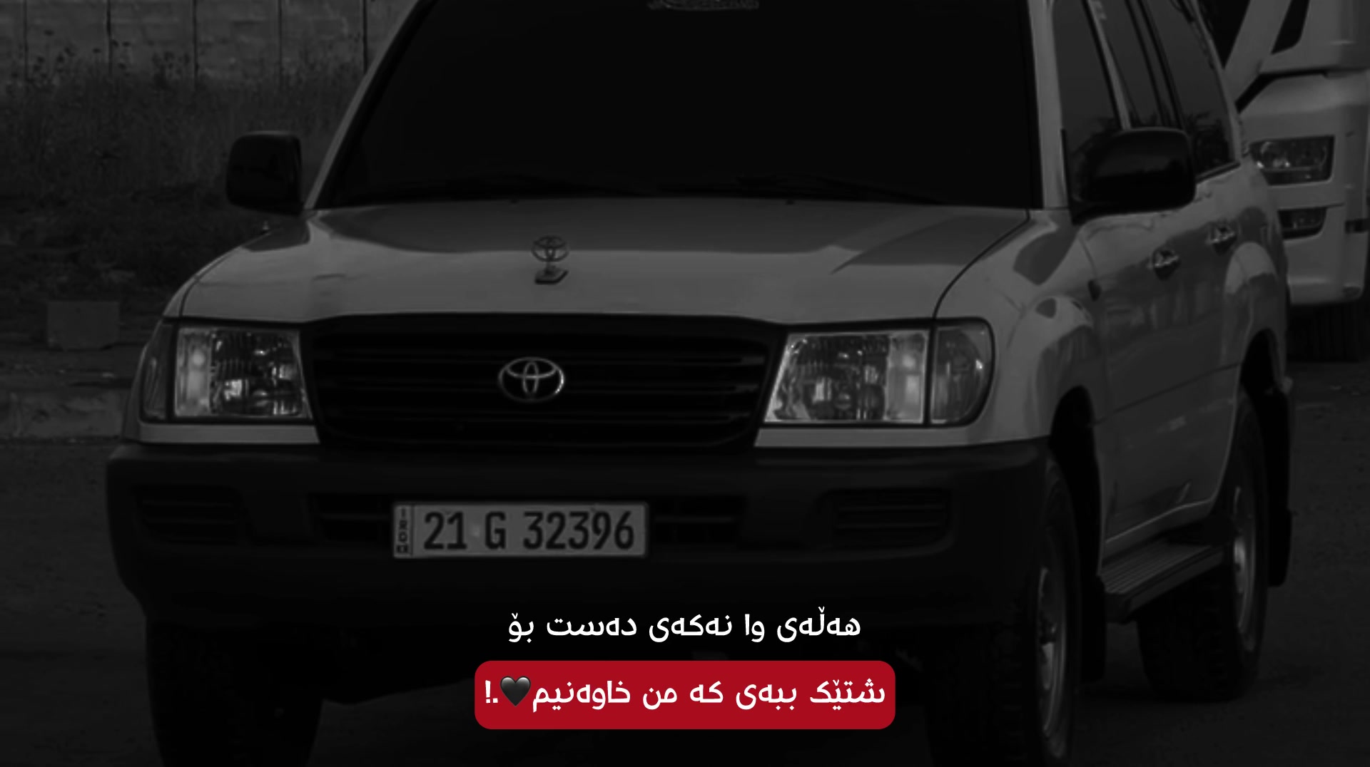 @ᗪᗩᑎO | ﮼دانؤ 🖤
