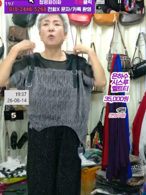@청평화 이화